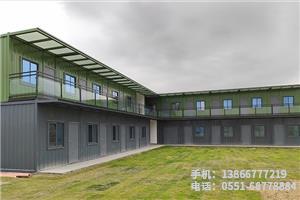 D.合肥東部新城浮槎山旅游發展有限公司項目.1