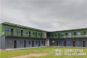 D.合肥東部新城浮槎山旅游發展有限公司項目.3