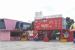 A.無錫濱湖區(qū)銀城統(tǒng)一IN夜I市項(xiàng)目.2