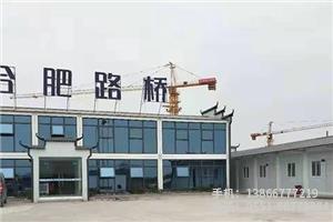 F.合肥路橋巢湖項目.3