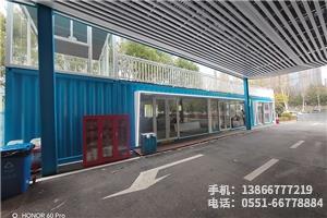 F.四季花海公園充電站用房.1