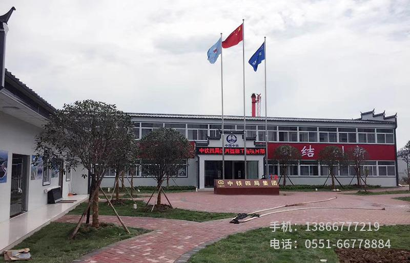 N.中鐵四局六安項目.1