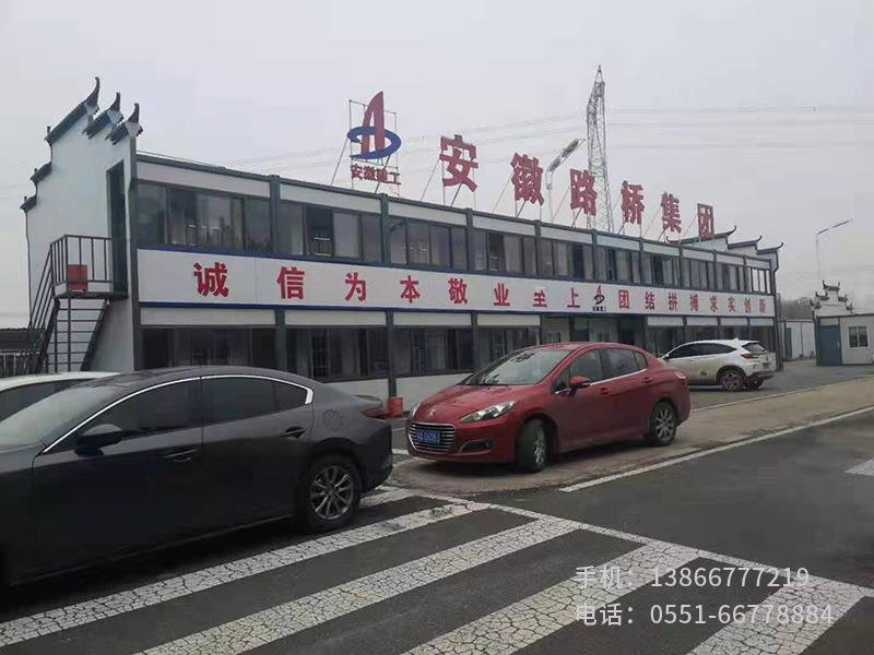 F.安徽路橋.3